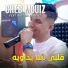 Cheb Mouiz, Abdou Mazouzi feat. wissem el benz