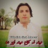 Fidaullah Shah Marwat