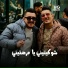 Cheb Hichem TGV