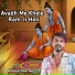 Babloo Sharma