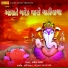 Ramila Rathva