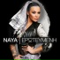 Naya