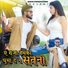 Abhishek Rashik, Arti Sinha