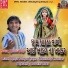 Kamlesh Barot