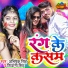 Shivani Singh, Abhishek Singh