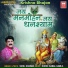 Sunil Sharma