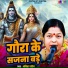 Babita Pandey