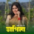 Shaymoli Akter Joba