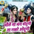 Sakshi Choudhary