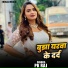Pk Raj