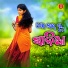 Asish Rath, Priyanka Pati