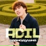 Adil