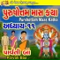 Aasha Panchal