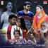 Lipsika, Pvln Murthy