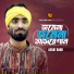 Asraf Babu