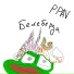PPAV