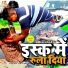 Abhishek Som Yadav
