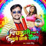Shyam Singh
