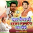 Umesh Yadav