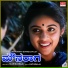 Senthil Kumar