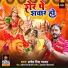 Pramod Singh Pyasa