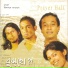 Punam, Arnob