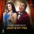Shaabi