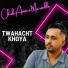 Cheb Amine Marseille