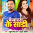 Rahul Mishra Radhe, Khushi Kakkar