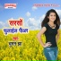 Chuman Jha