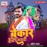 Ankit Pathak
