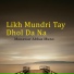 Munawar Abbas Muno
