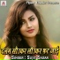 Sujit Sagar