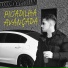 MC ROMEU SP