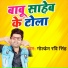 Golden Ravi Singh