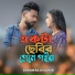 Sanowar Hussain