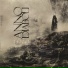 Anno Diaboli