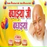 Pancham Sethi