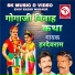 Hardevram