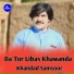 khandad samsoor