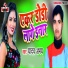 Yadav Abhay