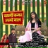 MAINA RAO