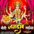 Lakhan Singh Lakha