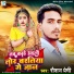 Raushan Premi