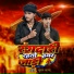 Suman Sagar
