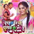 Pooja Yadav