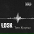 LDSK