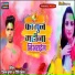 Tinkal Kumar, Preeti Prakash