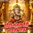 Chetna