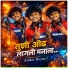 Aniket Boyne